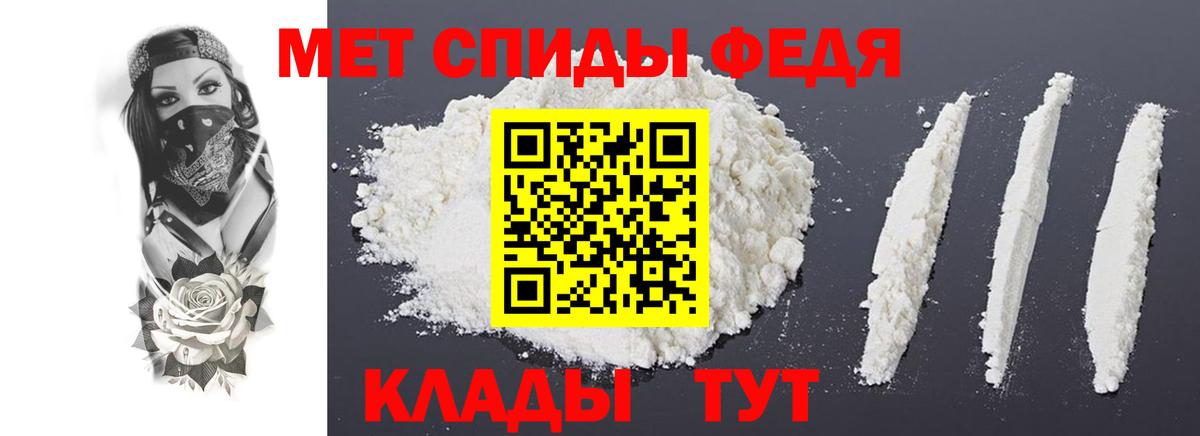 Amphetamine Розовый  Вход с VPN  Amphetamine  Белогорск 