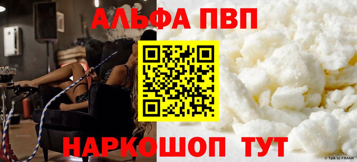 А ПВП СК Белогорск