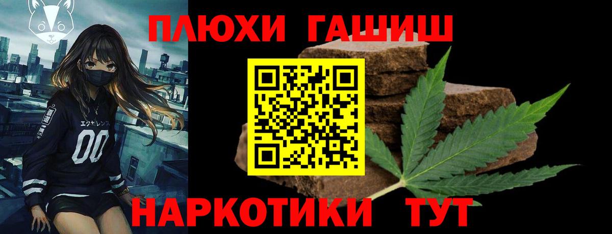 Гашиш 40% ТГК Белогорск