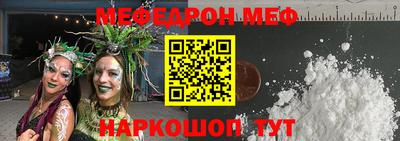 прущая мука Моздок