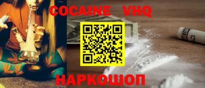 меф Малгобек