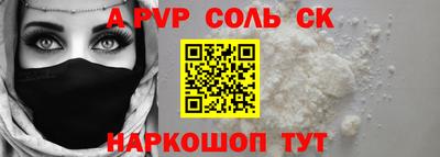 меф Малгобек