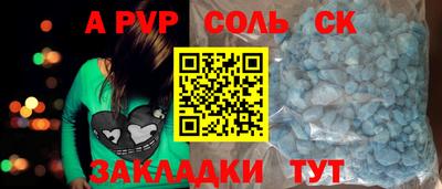 трава Малоярославец