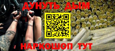трава Малоярославец