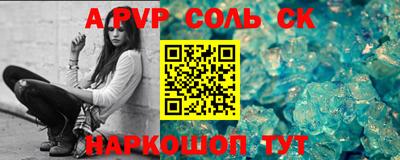 меф Малгобек