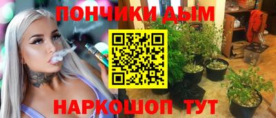 меф Малгобек