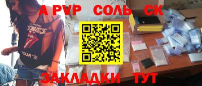прущие крисы Можга