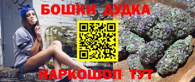 меф Малгобек