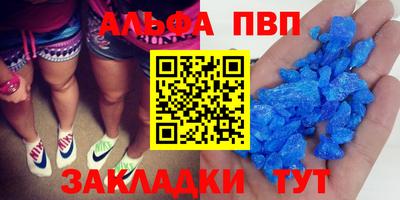 меф Малгобек