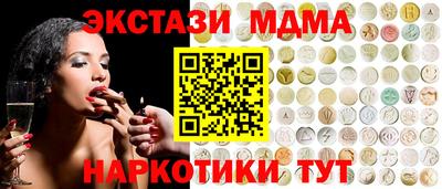 трава Малоярославец