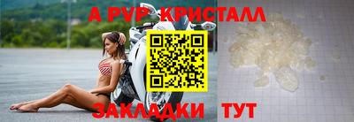 трава Малоярославец