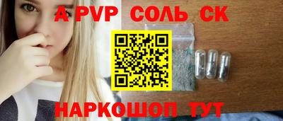 трава Малоярославец