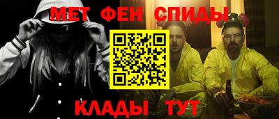 меф Малгобек