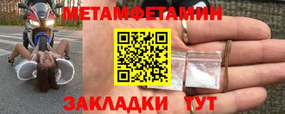 трава Малоярославец
