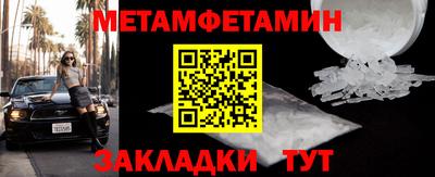 трава Малоярославец