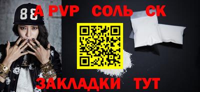 меф Малгобек