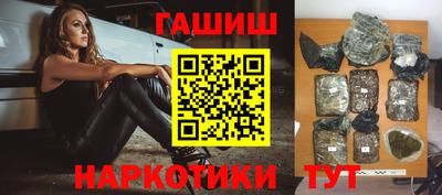 трава Малоярославец