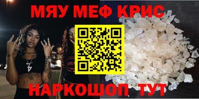 трава Малоярославец