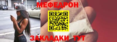 трава Малоярославец
