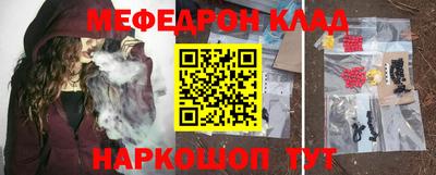 меф Малгобек
