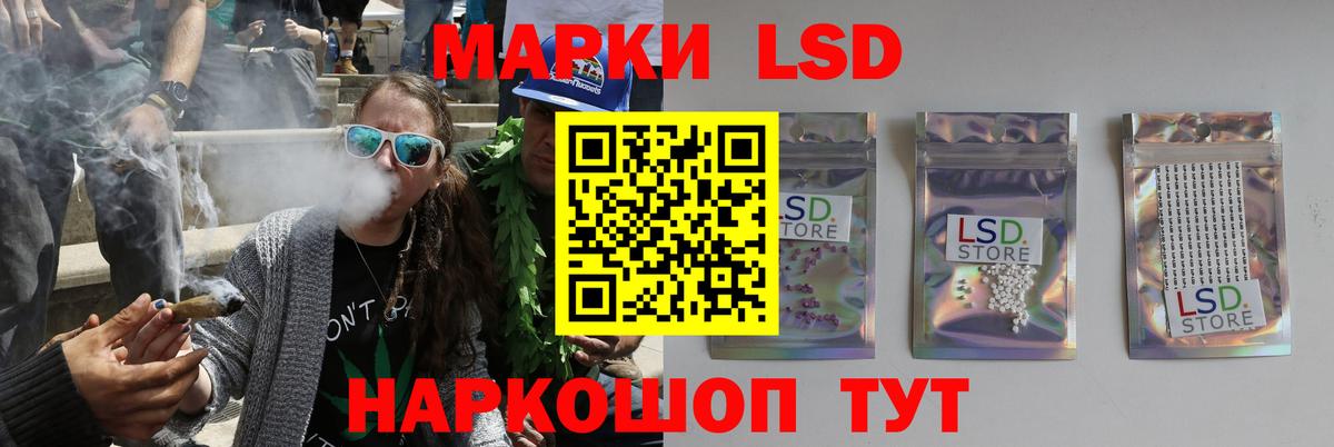 Белогорск  ЛСД экстази ecstasy  Вход с VPN 