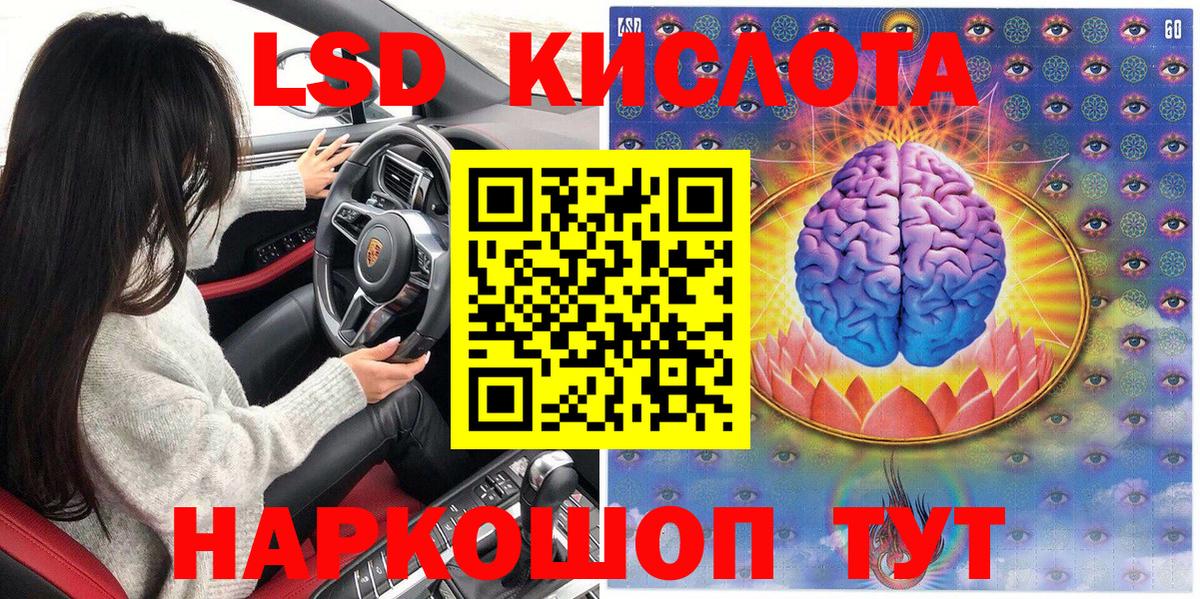 Наркотические марки  Вход с VPN  Белогорск  Марки N-bome 1,5мг 