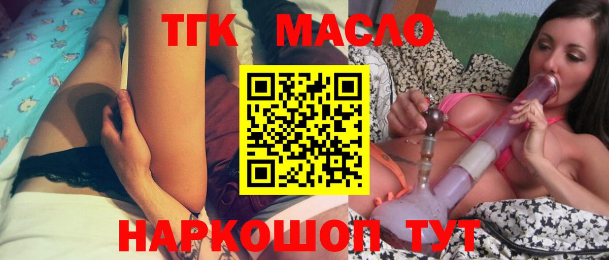 Дистиллят ТГК концентрат Белогорск