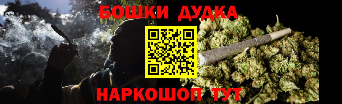 Марихуана VHQ  Вход с VPN  Белогорск  Канабис тримм  Каннабис планчик 